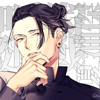 Profile image of 夏油傑