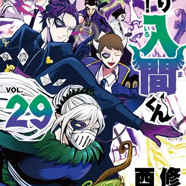 Profile image of バビルス教師陣