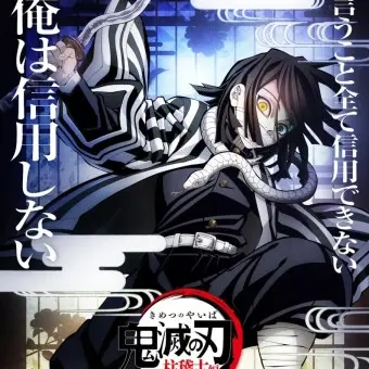 Profile image of 이구로 오바나이