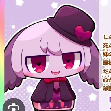 Profile image of やんで