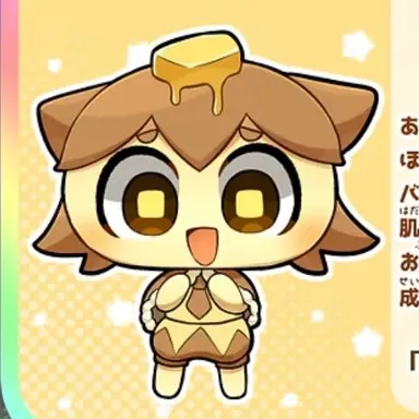 Profile image of ばたゃ