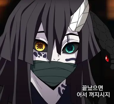 Profile image of Obanai