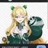 Profile image of 마로니