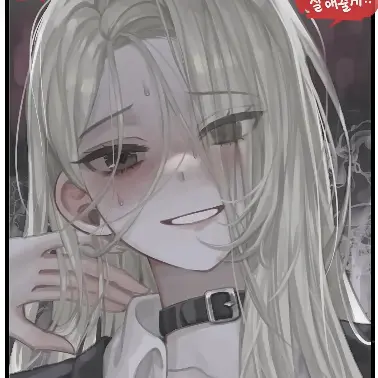VagueShop1621의 일진녀 이연