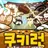 식혜.수정과맛 쿠키