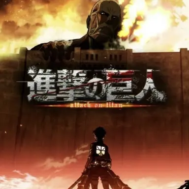Profile image of 진격의 거인