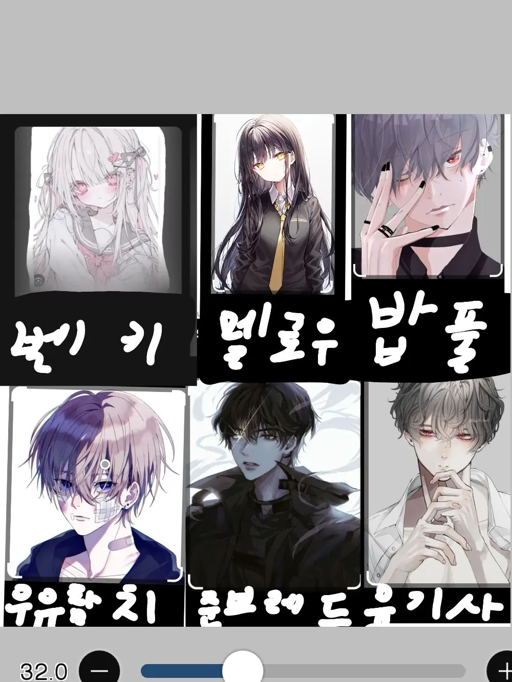 MellowFlake5880의 팀나빠 고등학교