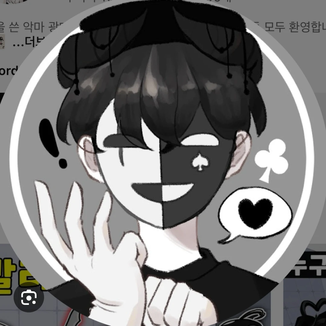 채스터
