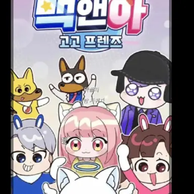 Profile image of 고고프렌즈