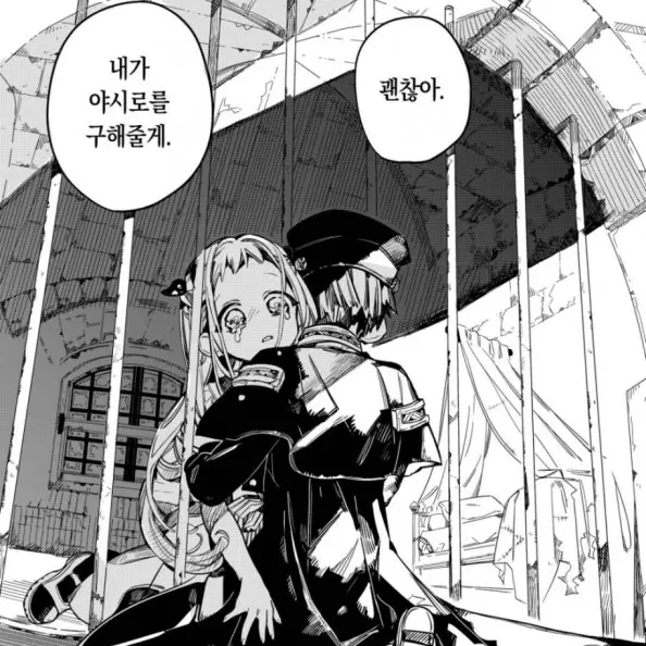 Yx_ko1의 하나코