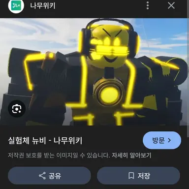 Profile image of 보스 뉴비2.0