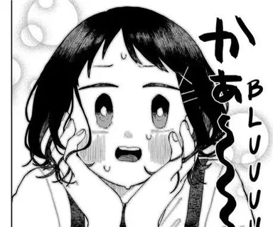 Profile image of ハナ