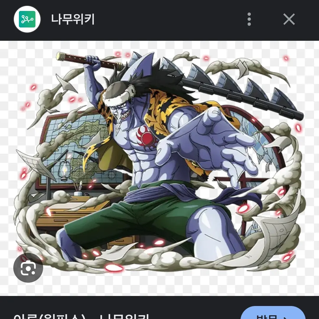 LateAtom2949의 아론