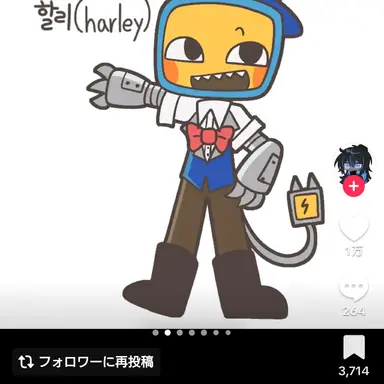 Profile image of harley