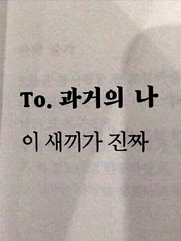 오랜만에 작품 올려봅니당 대표 이미지