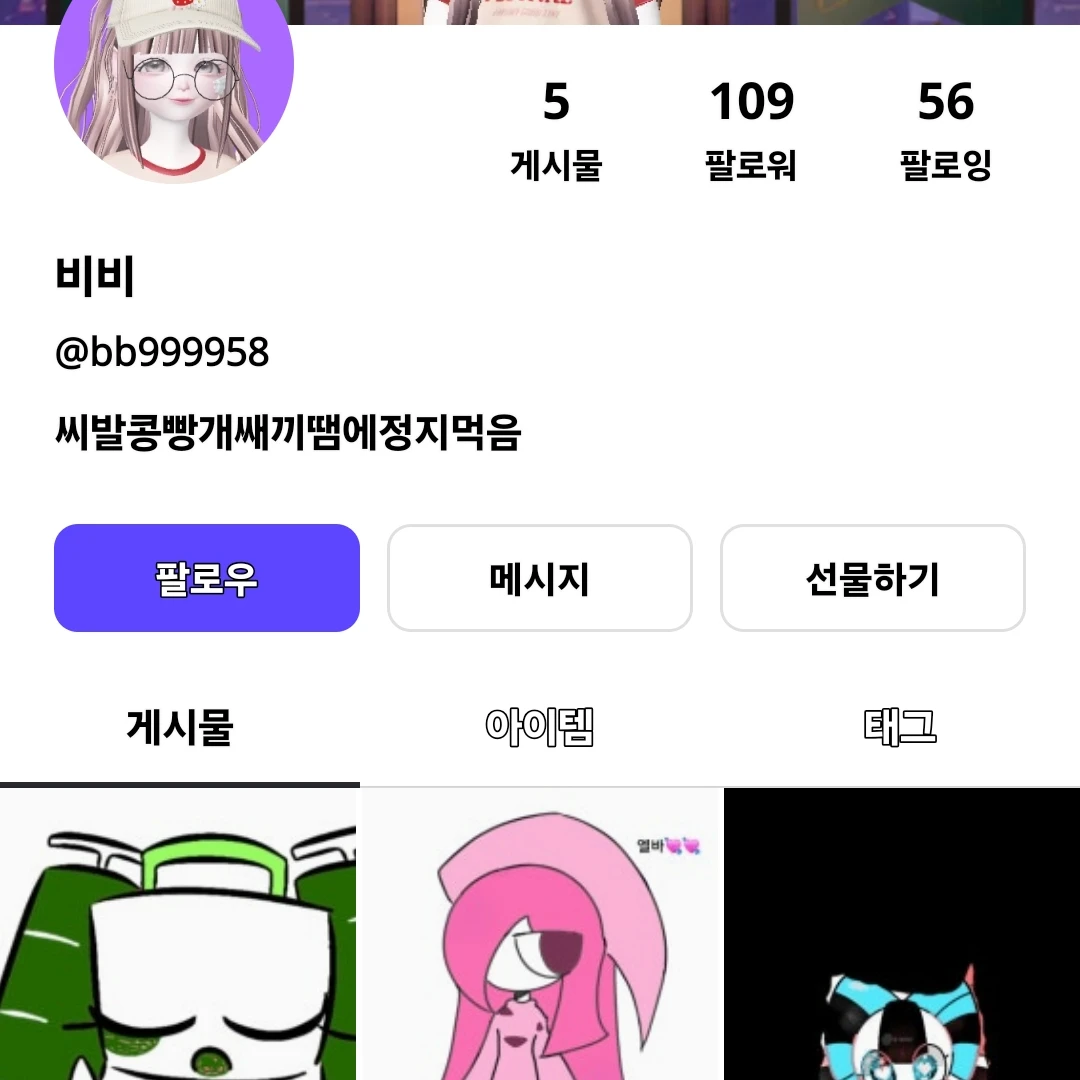 상황설명