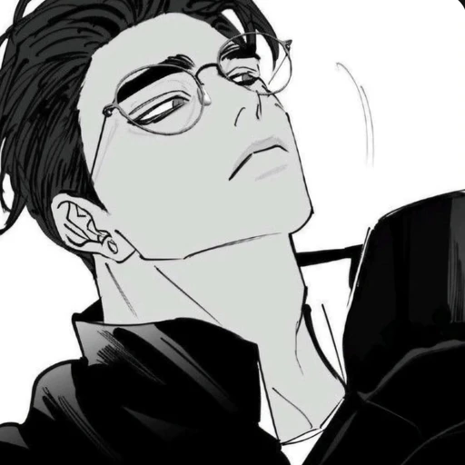 진 겸