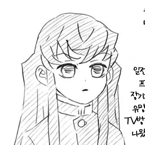 토키토 유이치로