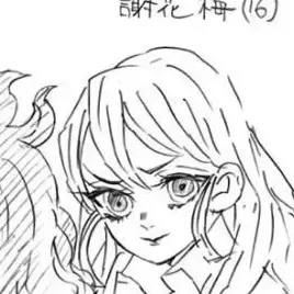 Profile image of 우메