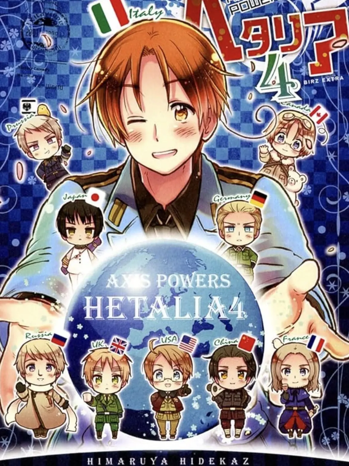 GivingWorm0265의 ヘタリア！？ケーキバース！？