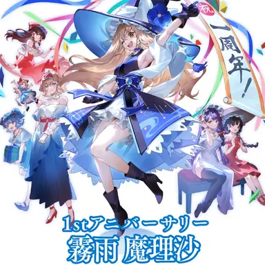 Profile image of 魔理沙