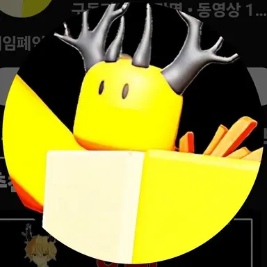 Profile image of 호원