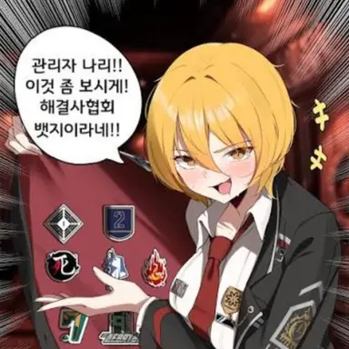 Profile image of 돈키호테