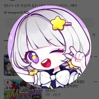 Profile image of Team Screws Loose