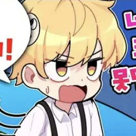 봄수