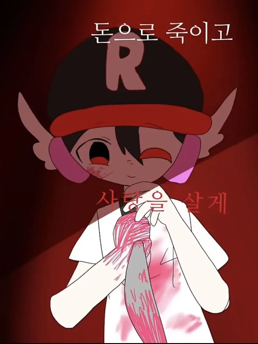very_c00l_c00lkid의 유기사의 살인현장 목격