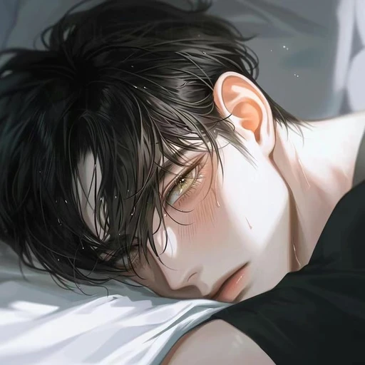 최 연