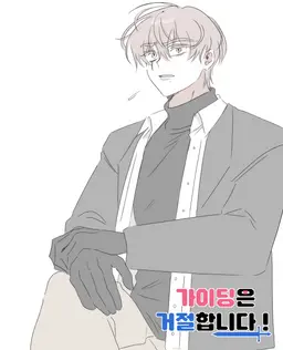 Profile image of 이선우