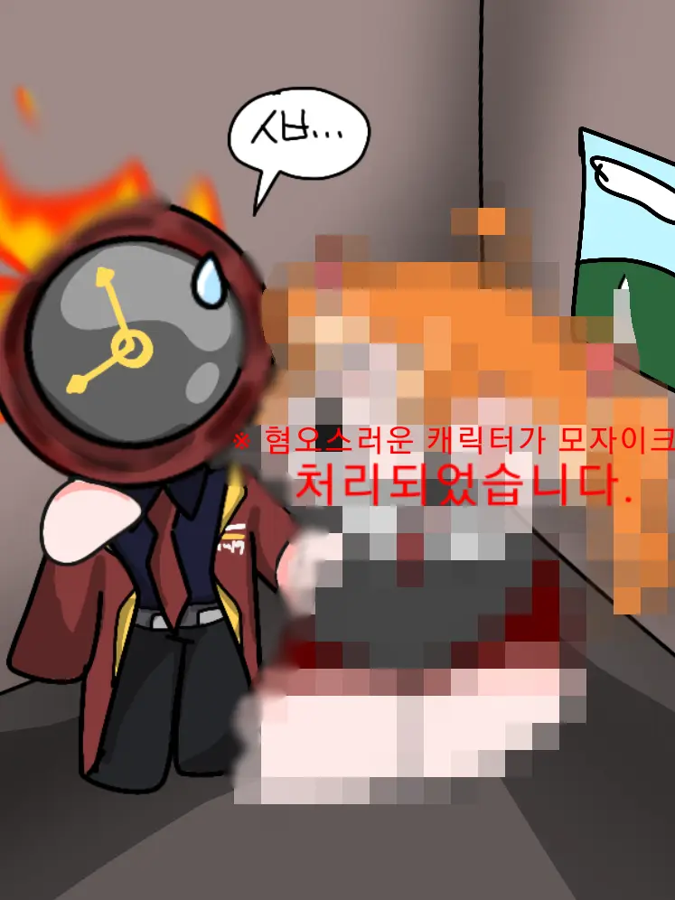 Deep_sea_bacteria의 림버스 컴퍼니+여우