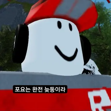 Profile image of 루요