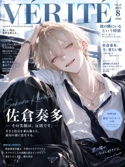 Profile image of 奏多
