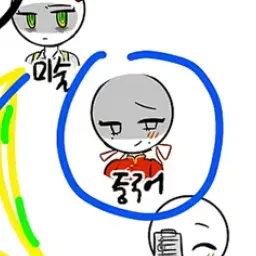 VagueCloak9628의 누가 내 누텔라 쳐먹었냐