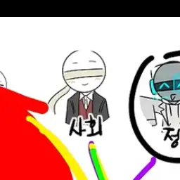Profile image of 사회