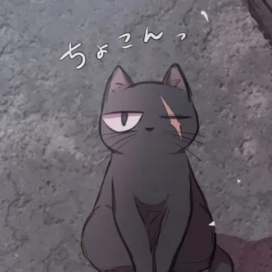 Profile image of ボス猫