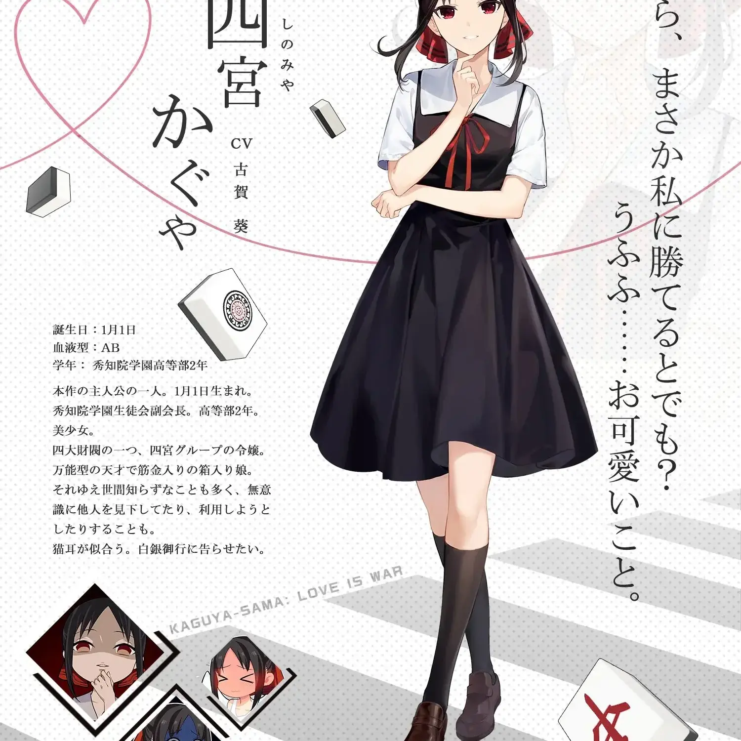 ThickShell2959의 早坂愛は告らせたい
