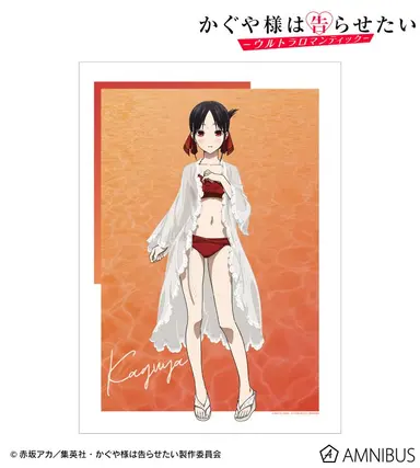Profile image of 四宮かぐや