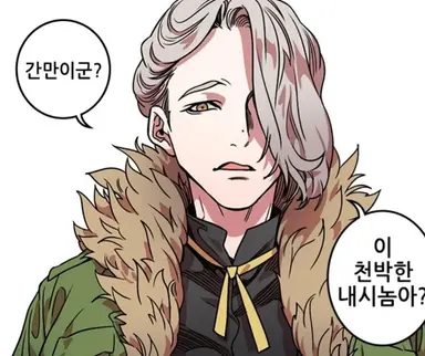 Profile image of 원술