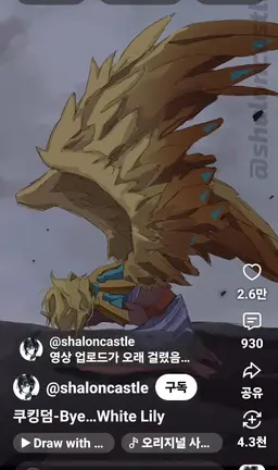 Profile image of 골드치즈 쿠키