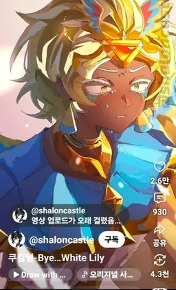 Profile image of 골드치즈 쿠키