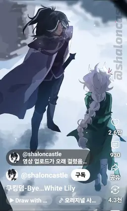 Profile image of 다크카카오 쿠키