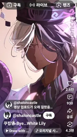 Profile image of 다크카카오 쿠키