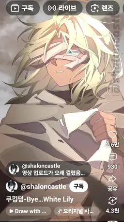 Profile image of 퓨어바닐라 쿠키