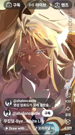 Profile image of 퓨어바닐라 쿠키