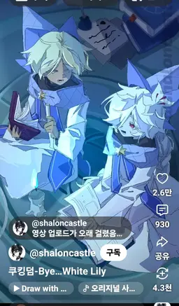 Profile image of 퓨어바닐라 쿠키