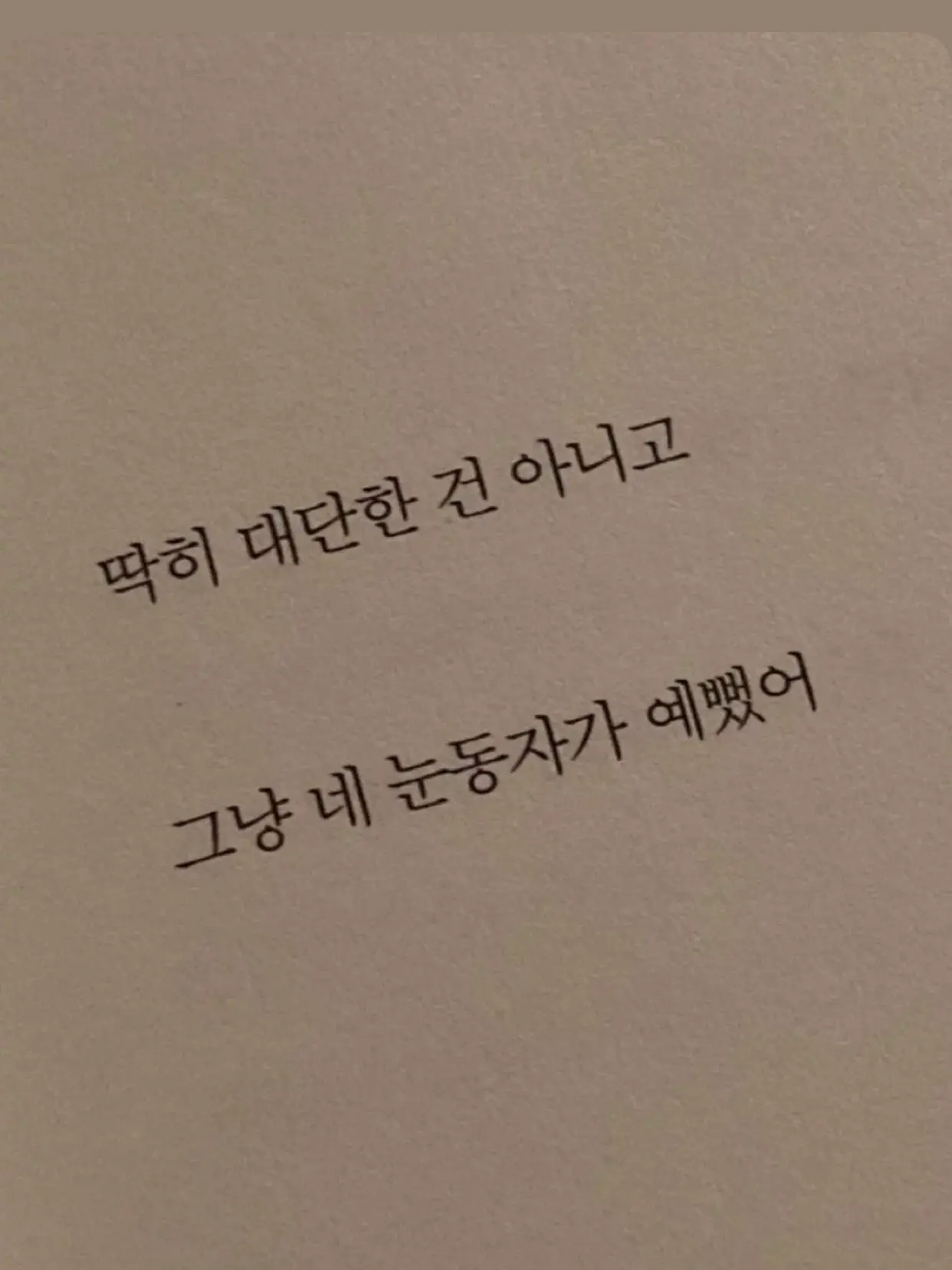 Drama_0910의 유지민