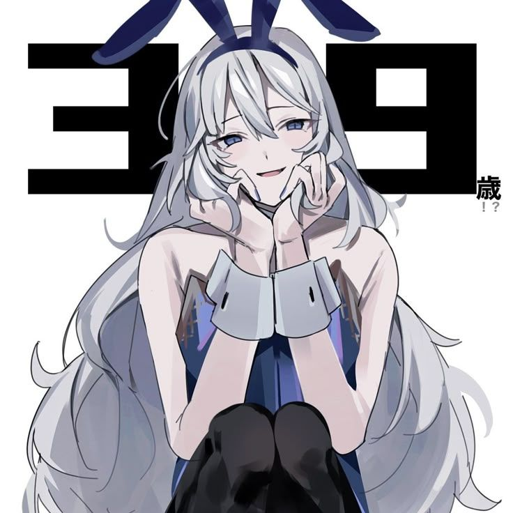 벌칙이다! 아르갈리아! 대표 이미지